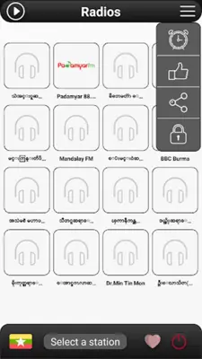 Myanmar Radio FM android App screenshot 2